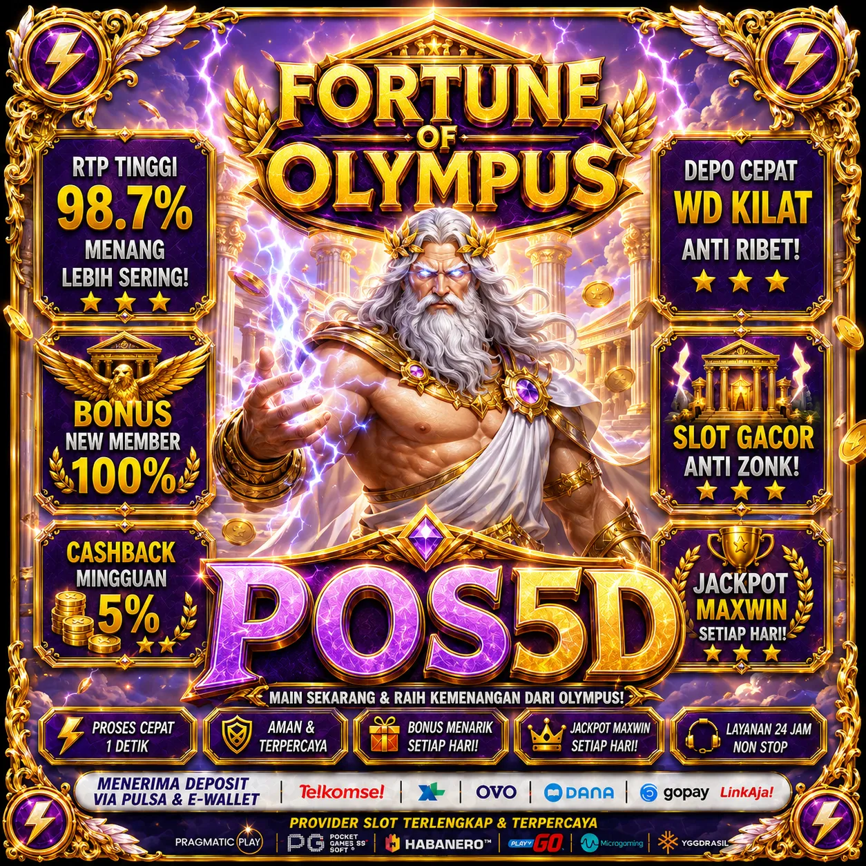 POS5DBanner